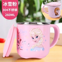 Со шкалой, 260 мл