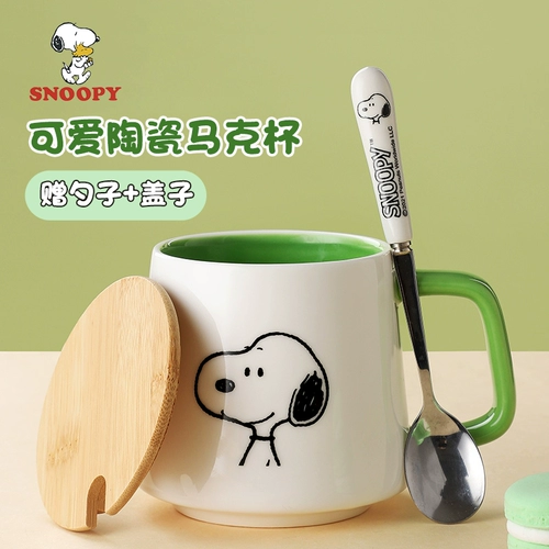 Snoopy Coffee Mark Cup Ceramics Кубок питьевой чашки для женской офис мальчики мальчики приносят чашку домохозяйства таблеток