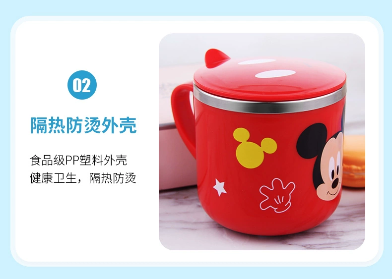 Cốc đựng nước Disney trẻ em hộ gia đình 304 inox cốc miệng mẫu giáo cho bé uống cốc chống rơi có nắp cốc - Tách bình đựng nước inox