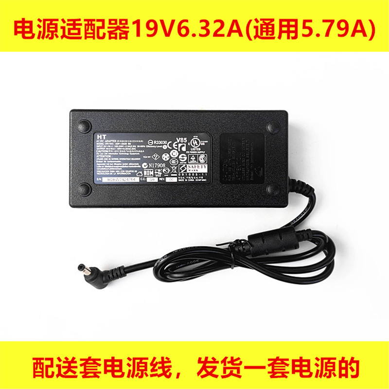 Suitable for Lecoo Mini-Irh Computer Host Power Adapter 19V 20V 5A Charger Cable