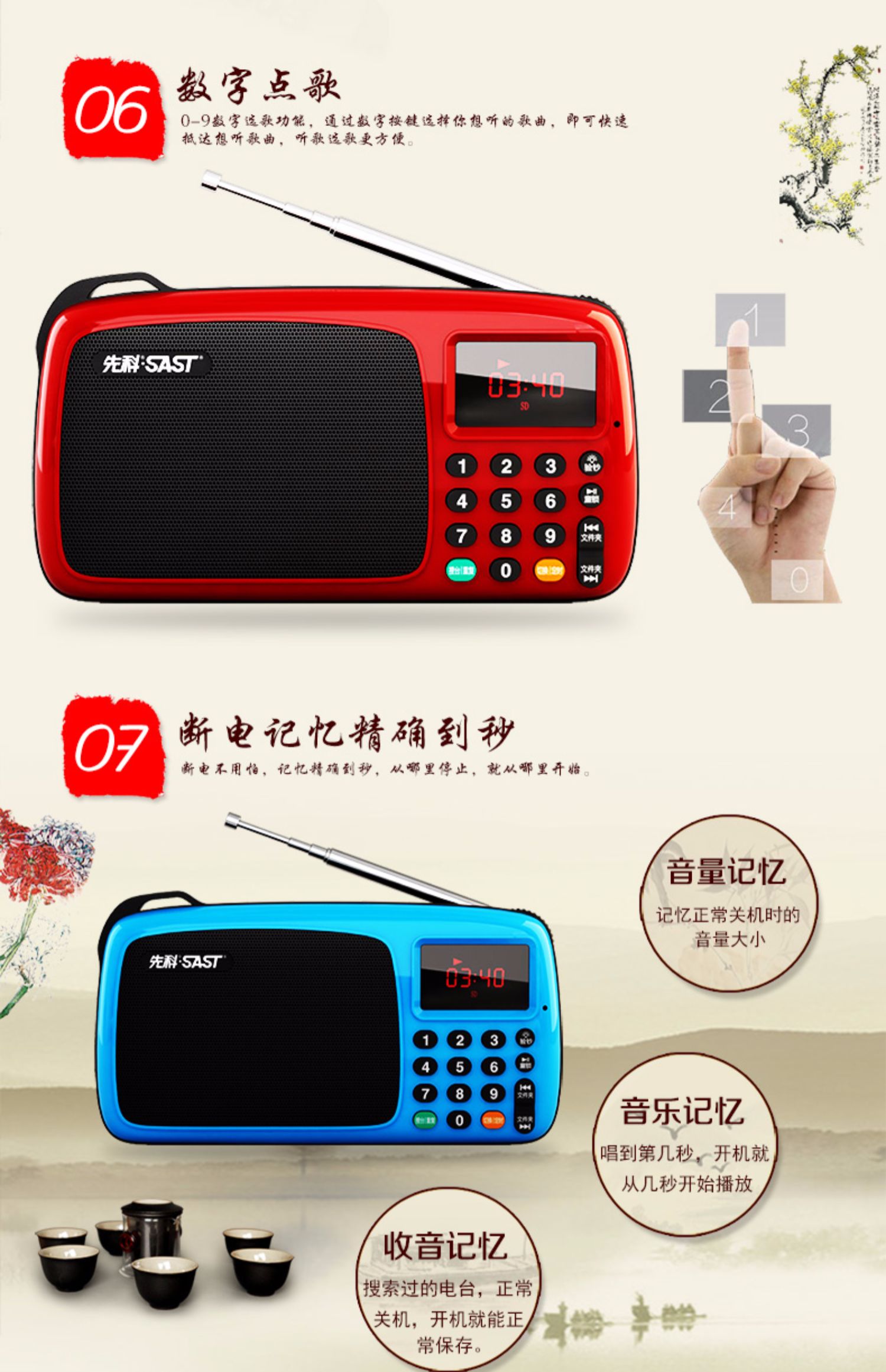 SAST / Sconomy Radio Tiền bối Mini Broadcast Card Mới fm Máy nghe nhạc cầm tay Walkman mp3 Bán dẫn có thể sạc lại cho trẻ em Âm nhạc Nghe bài hát - Máy nghe nhạc mp3 	máy nghe nhạc gắn thẻ nhớ	