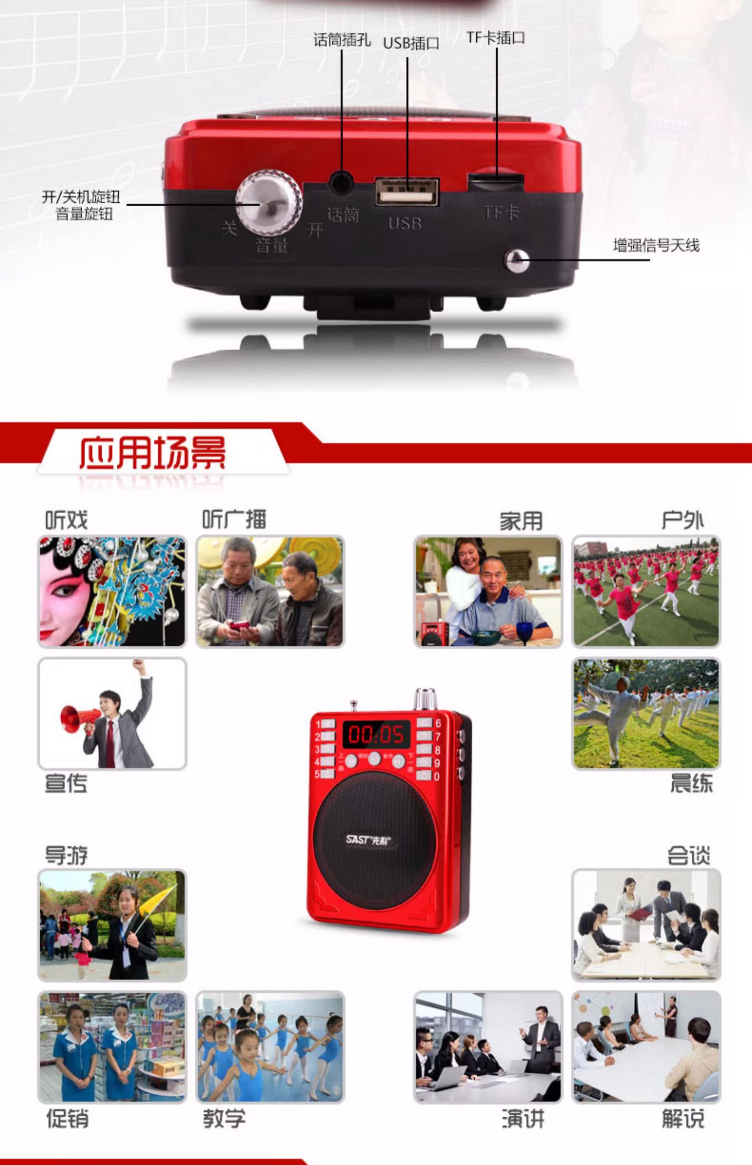 SAST / SAST 860 radio old man mini stereo card loa nhỏ nhỏ máy nghe nhạc cầm tay mới Walkman mp3 máy hát có thể sạc lại nghe nhạc kể chuyện - Trình phát TV thông minh củ phát wifi dùng sim