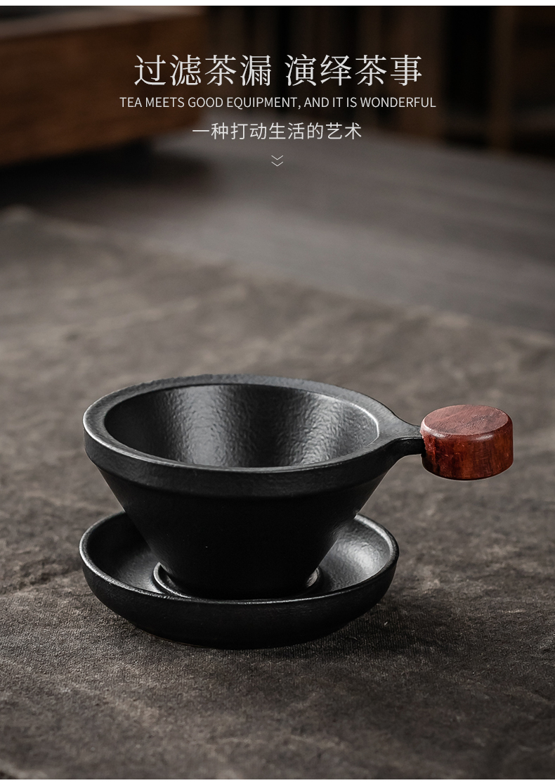 Japanese tea tea - leaf) exchanger with the ceramics filter creative screening other vintage kung fu tea tea tea accessories