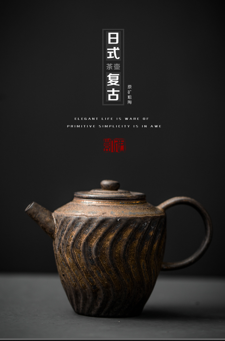 Japanese coarse pottery for gold 秞 teapot kung fu tea set off hand ewer teapot tea ware fambe single pot