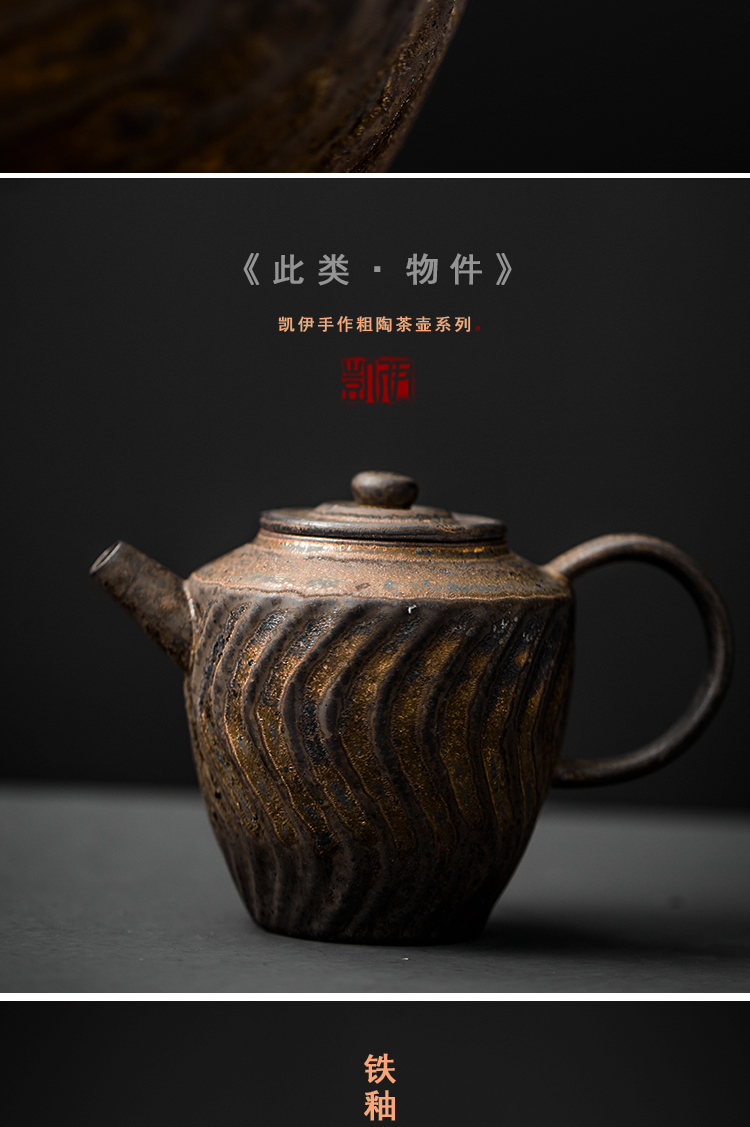 Japanese coarse pottery for gold 秞 teapot kung fu tea set off hand ewer teapot tea ware fambe single pot