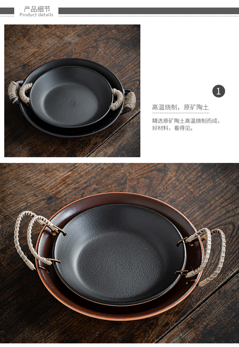 Japanese coarse pottery hemp hot steak pan home plate can be firing prevention food dish restaurant charcoal stove restoring ancient ways