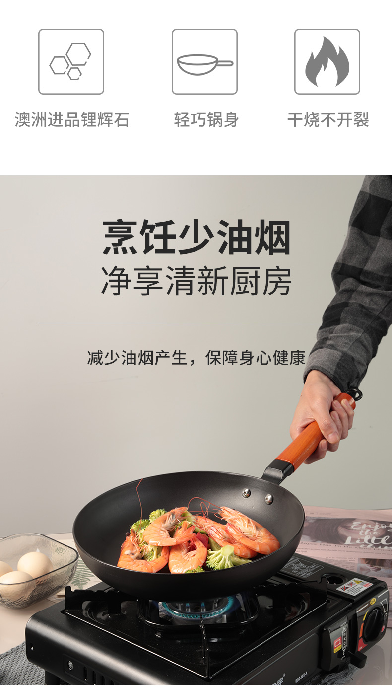 Japanese wooden handle, cooking gas, gas buner ceramic plate of household cooking pot dish dry Fried dish can open long handle