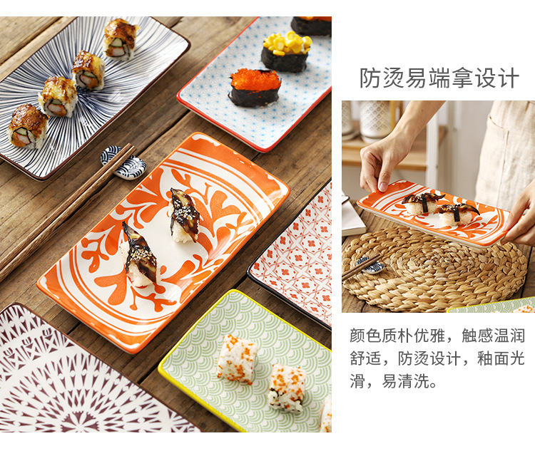 Kate Japanese ceramic rectangle plate sushi plate sashimi dish home dessert platter flat dish dish contracted tableware