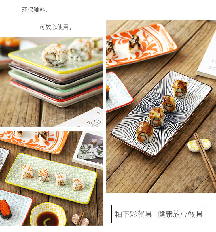 Kate Japanese ceramic rectangle plate sushi plate sashimi dish home dessert platter flat dish dish contracted tableware