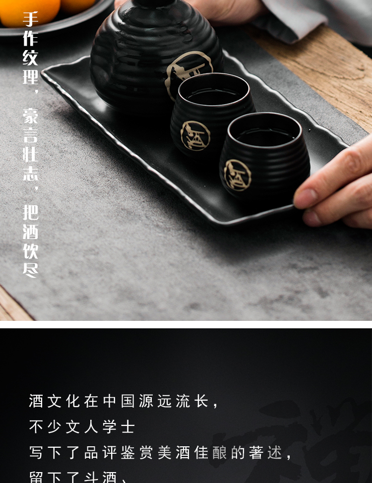 Japanese coarse TaoQing hip suit homesickness yellow wine pot hand burn wine pot liquor cup tray ceramic bottle of wine