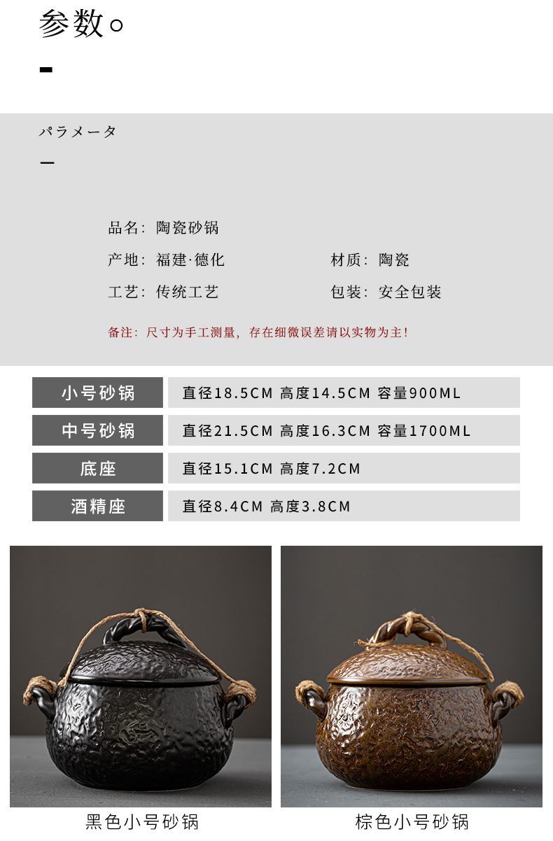 Japanese casseroles, high temperature resistant crock soup pot ceramic pot soup pot electricity TaoLu can flame household gas soup pot of stew