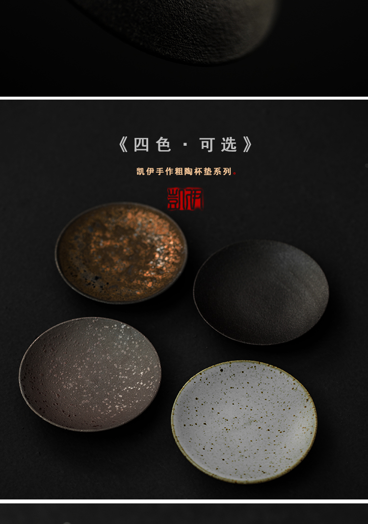 Japanese coarse pottery checking cup mat small saucer fangyuan pad insulation cup tea saucer tea accessories kung fu tea set