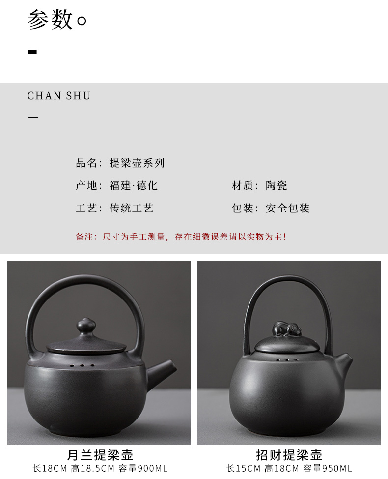 Japanese charcoal'm boil tea ware ceramic furnace temperature fire tea kettle black pottery girder ruyi kettle kung fu tea set