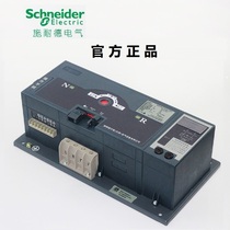 Installation originale Schneidervan High Dual Power Supply WATSNA-63 63 4P CB R C65N C Type Converter