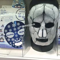 Korea Olive young DKCC cooling ice mask Calming pores ice mask