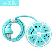 Special multi-function smart socket Birthday gift New special practical gift to send friends girlfriend