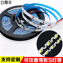  S-type 12v soft light strip waterproof 2835 Arbitrary bending 6mm 8mm resin mini luminous word special soft light strip