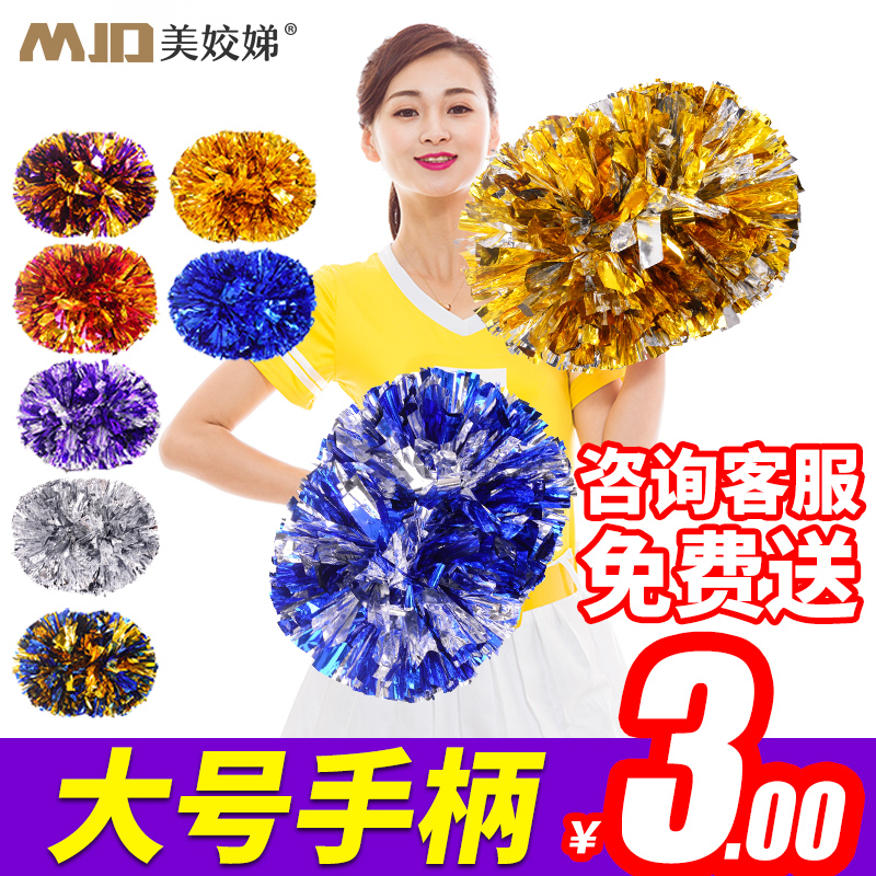 The handle cheerleader, the cheerleading team handpicked the flower and the flower-ball hand-rocking flower dance performances