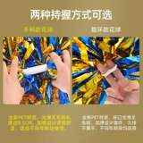 Черлидинг Цветочный мяч Болельщики Ручные цветочные шары Болельщики держат цветы Учащиеся начальной школы Танцевальное представление Реквизит Цветные шары