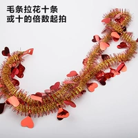 Таоксин Шанлонг Большой Красное Смешанное золото