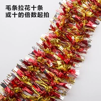 Большой лист Shuanglong Big Red Lixed Gold