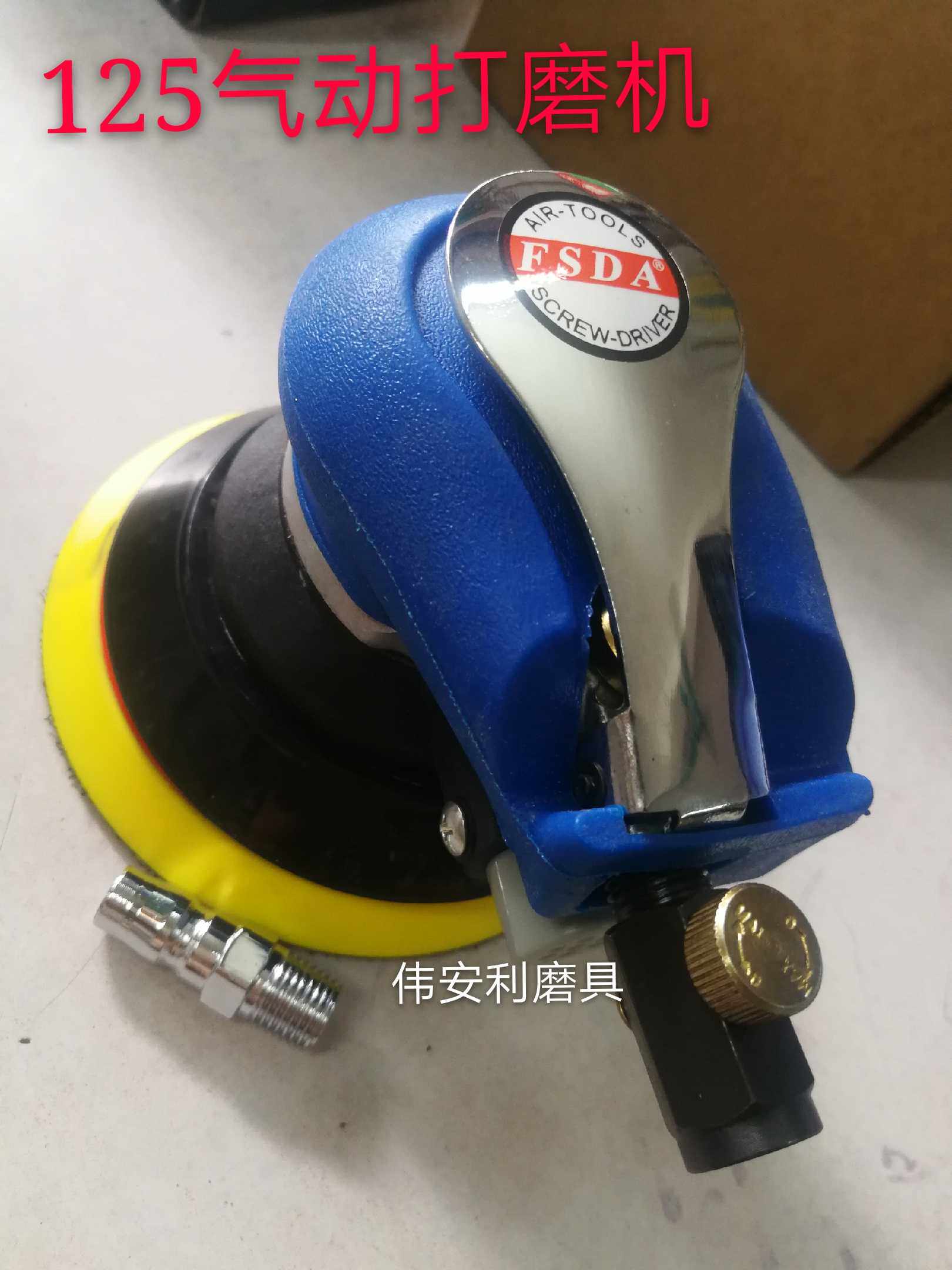 Type 125 pneumatic milling machine Car waxing polishing machine polished wind grinding air grinding dry frosted paper machine sponge polished