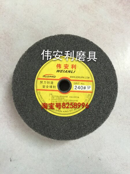 Wei Anli Nylon Wheel Polishing Wheel Fiber Polishing Wheel Grinding Wheel 150*25 5-9P