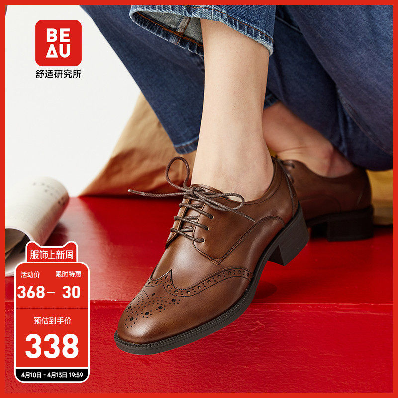 BEAU Small Shoes Englishmen Fang Head Brock Shoes Cosmetic Oxford Shoes Deep Mouth Single Shoes