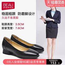  BEAU work shoes womens black mid-heel round-headed single shoes womens real leather shallow mouth soft-soled leather shoes womens professional commuter shoes