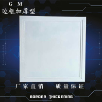 Inspection mouth aluminum alloy custom air conditioning access ceiling access 300350400450