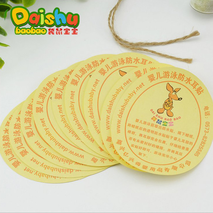 Baby swimming waterproof ear stickers Adult baby shampoo cap ears anti-water earcups Bath supplies Daquan