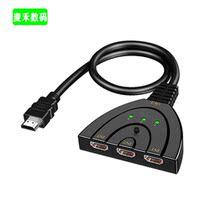  HDMI switch Three-cut one-splitter 3-in-1-out high-definition 4K TV computer game console playback box switch