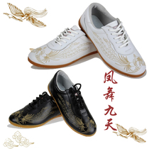 Brother Qiao Shangbai Dragon and Phoenix Chengxiang soft cowhide Tai Chi shoes genuine leather martial arts shoes non-slip sports shoes