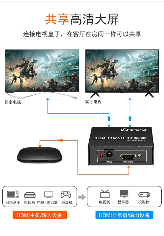 Bộ chia hdmi lên và ổn định 1 phút 2 video máy tính HD hiển thị chéo một thành hai hộp set-top 4K * 2K một điểm hai TV được kết nối một kéo hai bộ chuyển đổi - TV tcl tivi