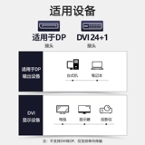 DA и стабилизация DP в DVI Transfer Header Heplay Displayport Grapercard Dpdvi Connection