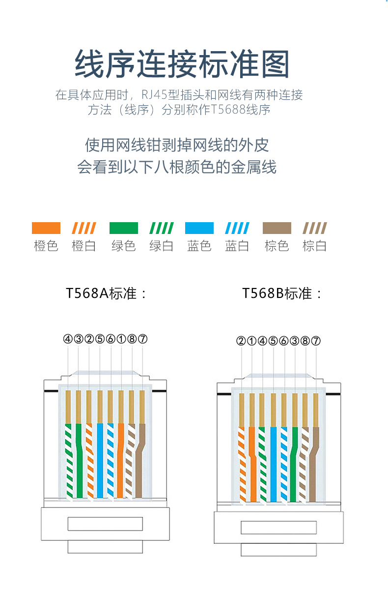 测线仪换外观_14.jpg