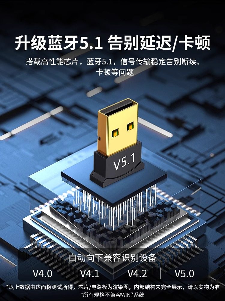 Darewin Bluetooth Adapter 5.4 Desktop Computer Receiver Desktop USB Transmitter Module Driver-Free 5.3