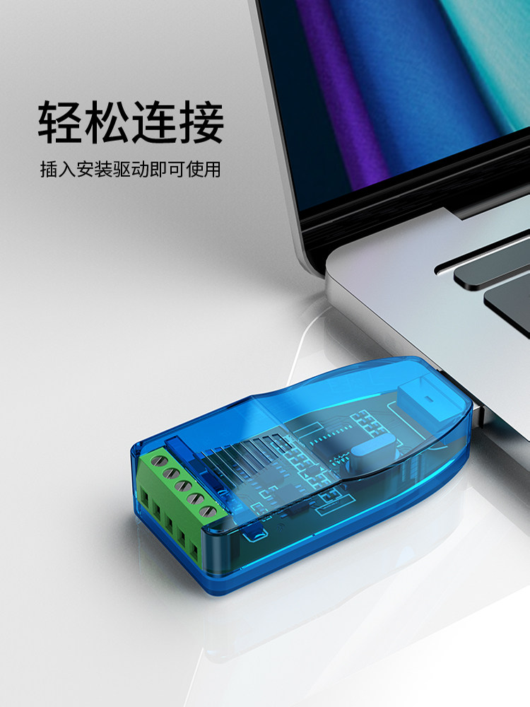 Daerwen USB to 485/422 Converter Serial Port Cable USB to Rs485 Adapter Cable Debugging Communication Cable Rs232 USB Serial Port Debugging Tool