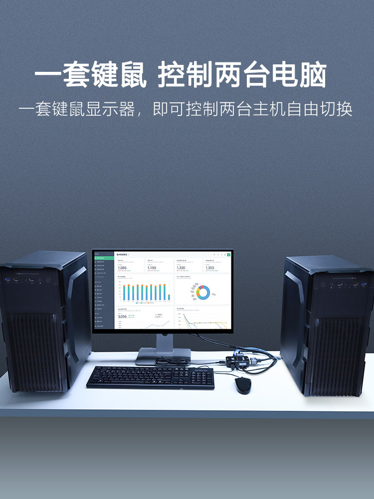 Darewin Kvm Switch Vga 2-In-1-Out for Two Computers to Share a Monitor, USB Keyboard and Mouse, Dual Host One-To-Two Converter, 2-Port Video Signal Switcher