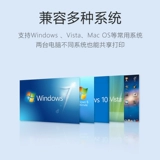 Dache Printer Shared Device USB Switchinger Полу -отделка с четырьмя перевернутыми клавишными мышью.