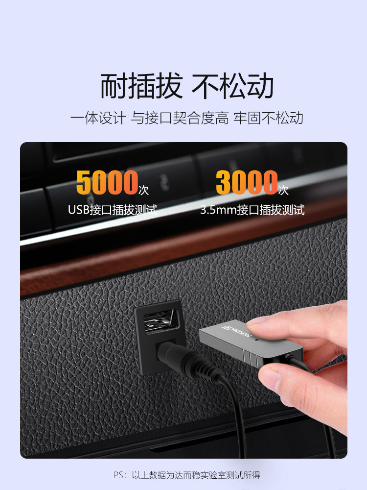 Daerwen Car Bluetooth Receiver Aux Audio Cable Car Audio Converter USB to 3.5mm Adapter Module