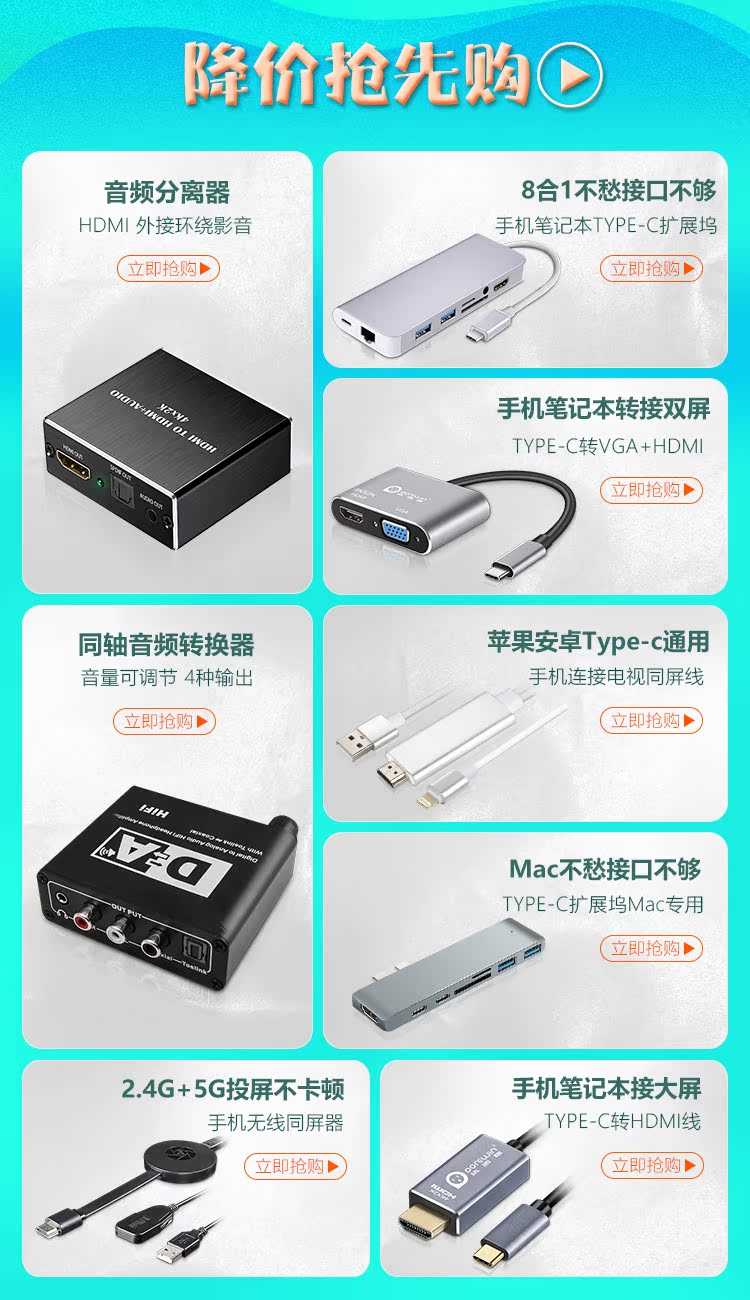 tivi 65 inch Bộ chuyển đổi âm thanh đồng trục sợi ổn định và ổn định kỹ thuật số sang tương tự Hisense Sharp kê TV spdif biến bộ giải mã âm thanh 3,5 dòng âm thanh chuyển dòng đầu ra hoa sen 5.1 - TV tivi mini