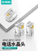 Dai'Erwen Telephone Crystal Connector Four-Core Gold-Plated 4P4C Connector 4-Core Rj11 Telephone Line Voice Line 100