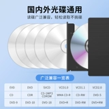 Daerwen CD-Rom Burner DVD-диск внешний ноутбук Внешний USB3.0/Typec Read CD