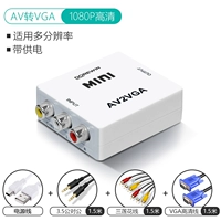 Белая упаковка+AV Line+VGA Cable