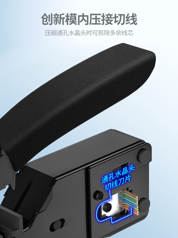 Daerwen Category 7 Network Cable Pliers Crystal Head Crimping Pliers Professional Grade Super 6, 6, 7, 8 Category Tool Set Network Connector Pliers Cable Tester Multifunctional Installation Broadband Line Tester