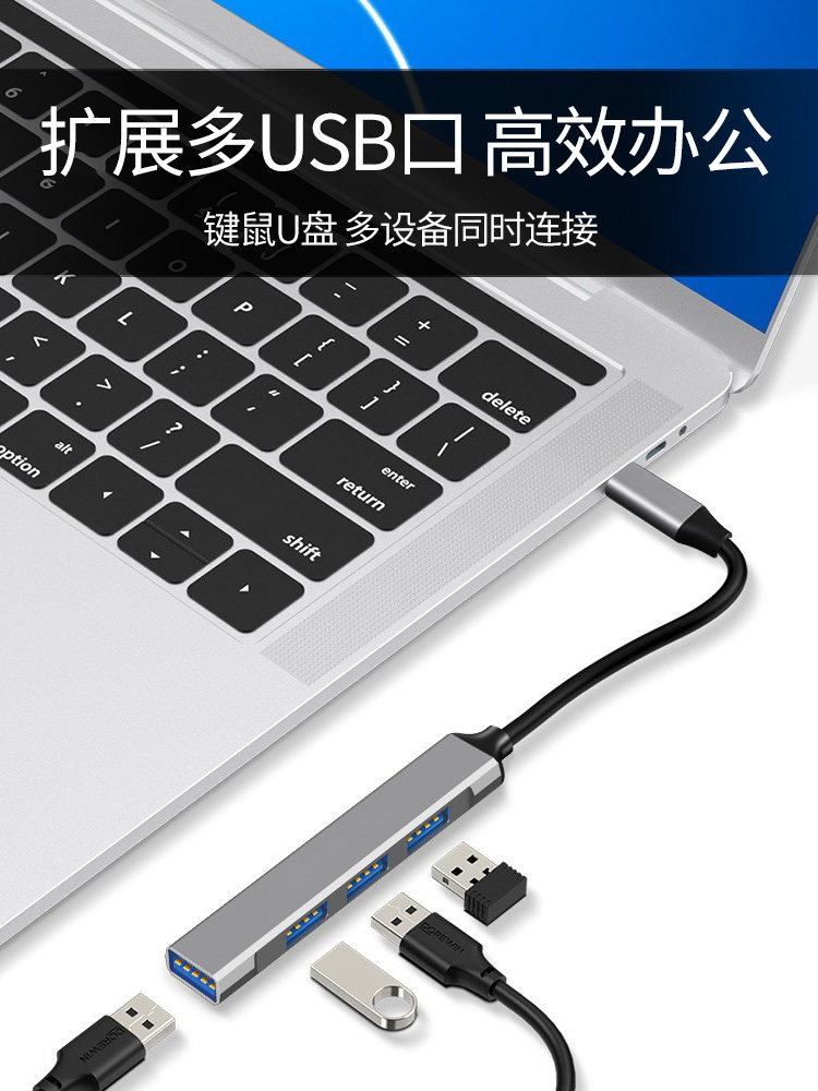 Daerwen Usb3.0 Expander Laptop One-To-Four Splitter Type-C Adapter Multi-Port Docking Station Multi-Function Hub External Extension Cable Expander