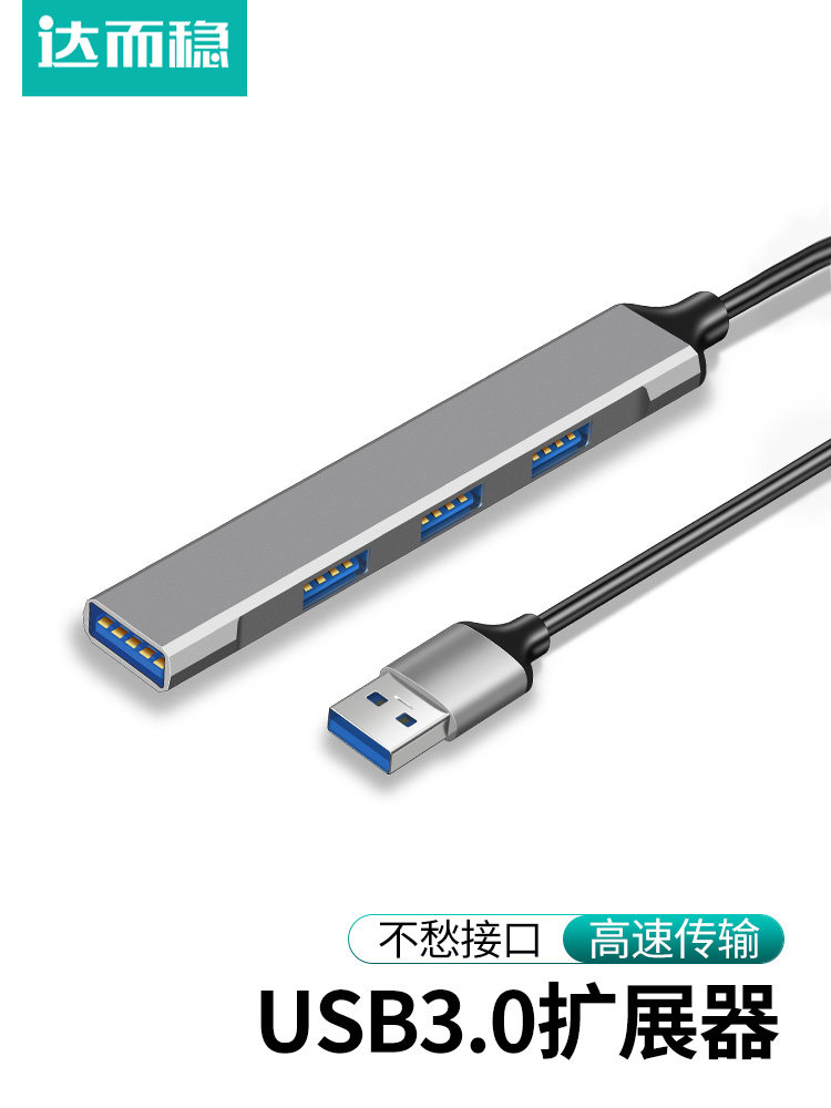 Daerwen Usb3.0 Expander Laptop One-To-Four Splitter Type-C Adapter Multi-Port Docking Station Multi-Function Hub External Extension Cable Expander