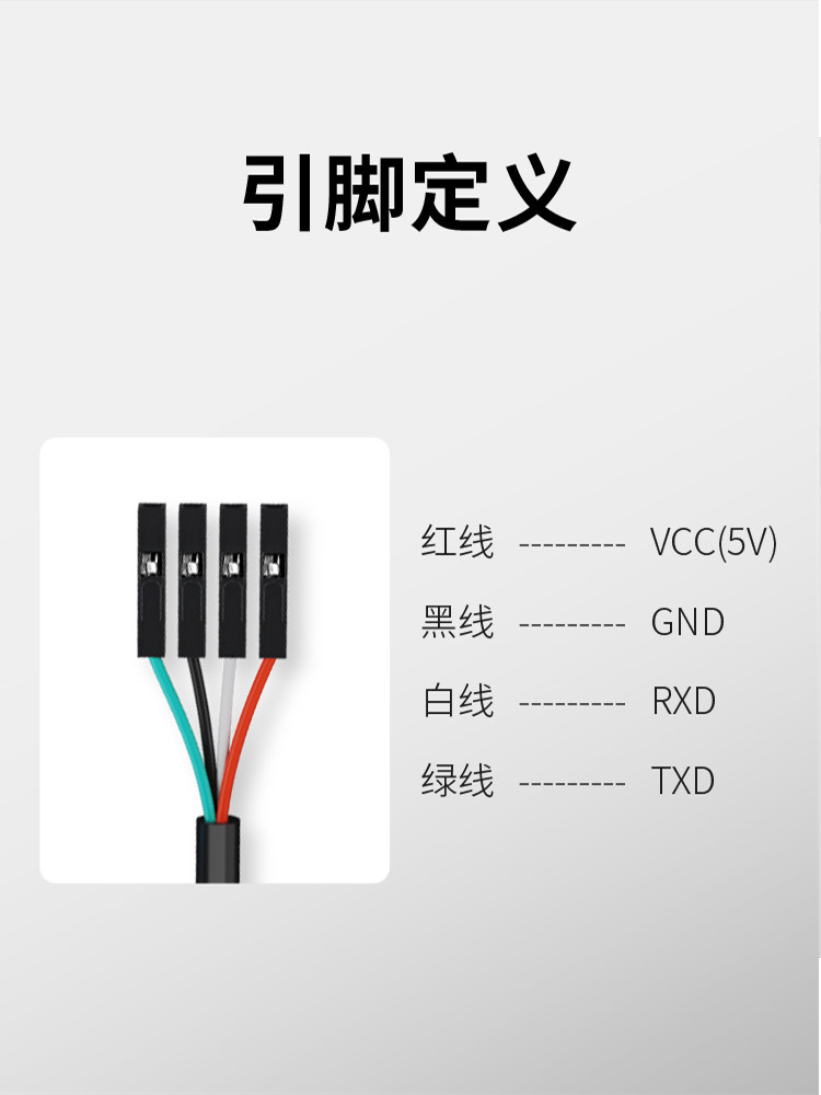 Darewin USB to Ttl Serial Port Cable Download Cable Pl2303 Flashing Cable Board Ft232 Communication Rs232 Upgrade Board