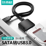 Cáp kết nối ổ cứng Daerwen SATA sang USB3.0 cáp ổ đĩa dễ dàng cơ khí ổ cứng di động trạng thái rắn bên ngoài hộp giao diện chuyển đổi cáp dữ liệu máy tính để bàn máy tính xách tay đầu đọc ổ đĩa quang bên ngoài đầu nối máy rửa xe đầu nối hơi nhanh